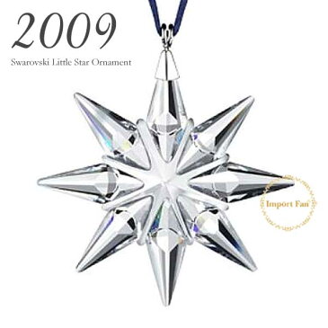 スワロフスキー 2009年度限定 リトルスター スノーフレーク クリスマス オーナメント 991065 Swarovski 【ポイント最大43倍！お買い物マラソン セール】