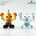 スワロフスキー ボー ベアー ファイヤー アンド アイス 5004496 Swarovski 置物 ギフト プレゼント【ポイント最大47倍!お買い物マラソン セール】