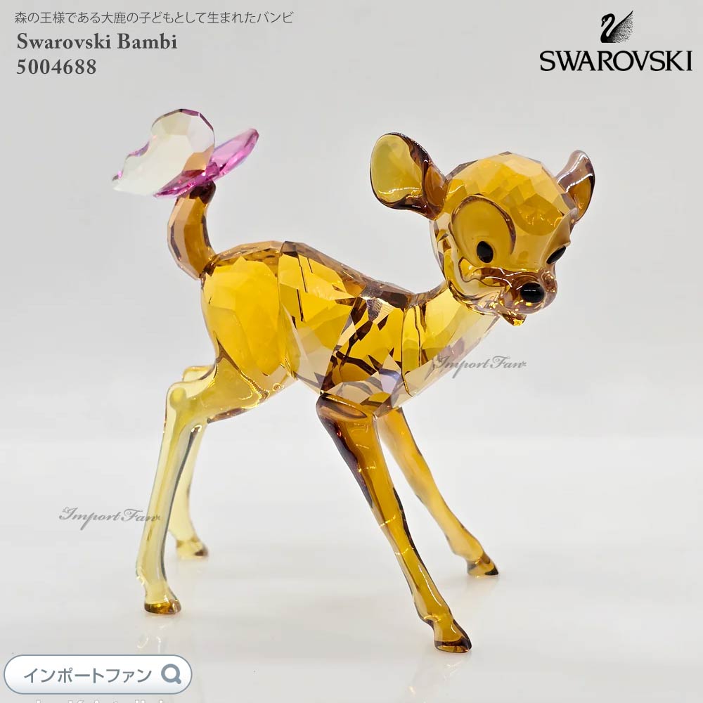 楽天市場】ディズニー バンビ(ブランド(インテリア 楽天市場】ディズニー バンビ(ブランド(インテリア