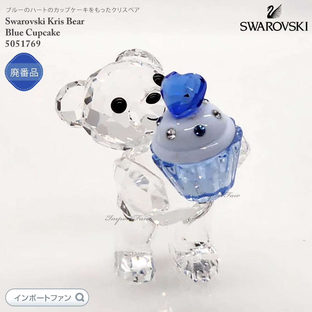 ե ꥹ٥ ֥롼 åץ 5051769 Swarovski  ե ץ쥼Ȣ