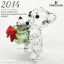 スワロフスキー クリスベア クリスマス エディション 2014年限定品 ネコ 5058935 Swarovski 置物 フィギュリン ギフト プレゼント【ポイン...
