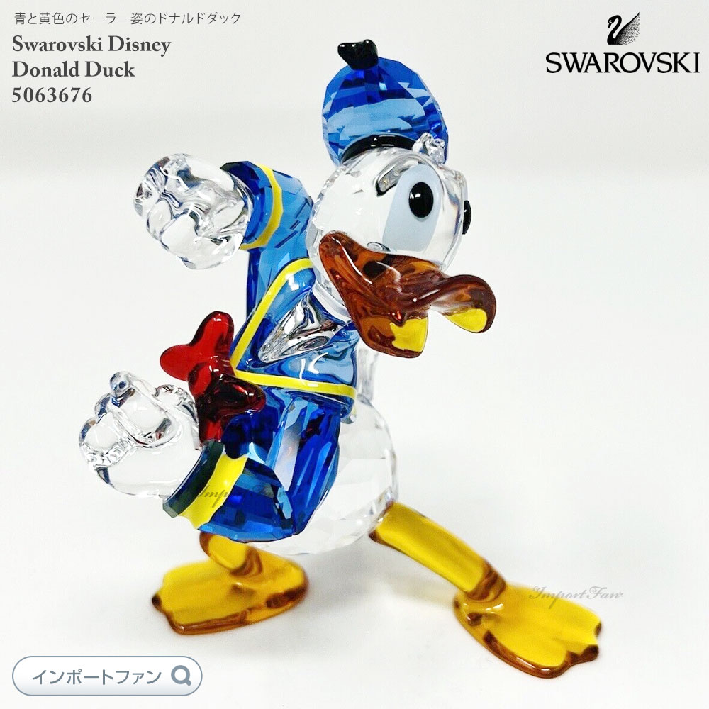 楽天市場】スワロフスキー ディズニー 置物の通販 楽天市場】スワロフスキー ディズニー 置物の通販
