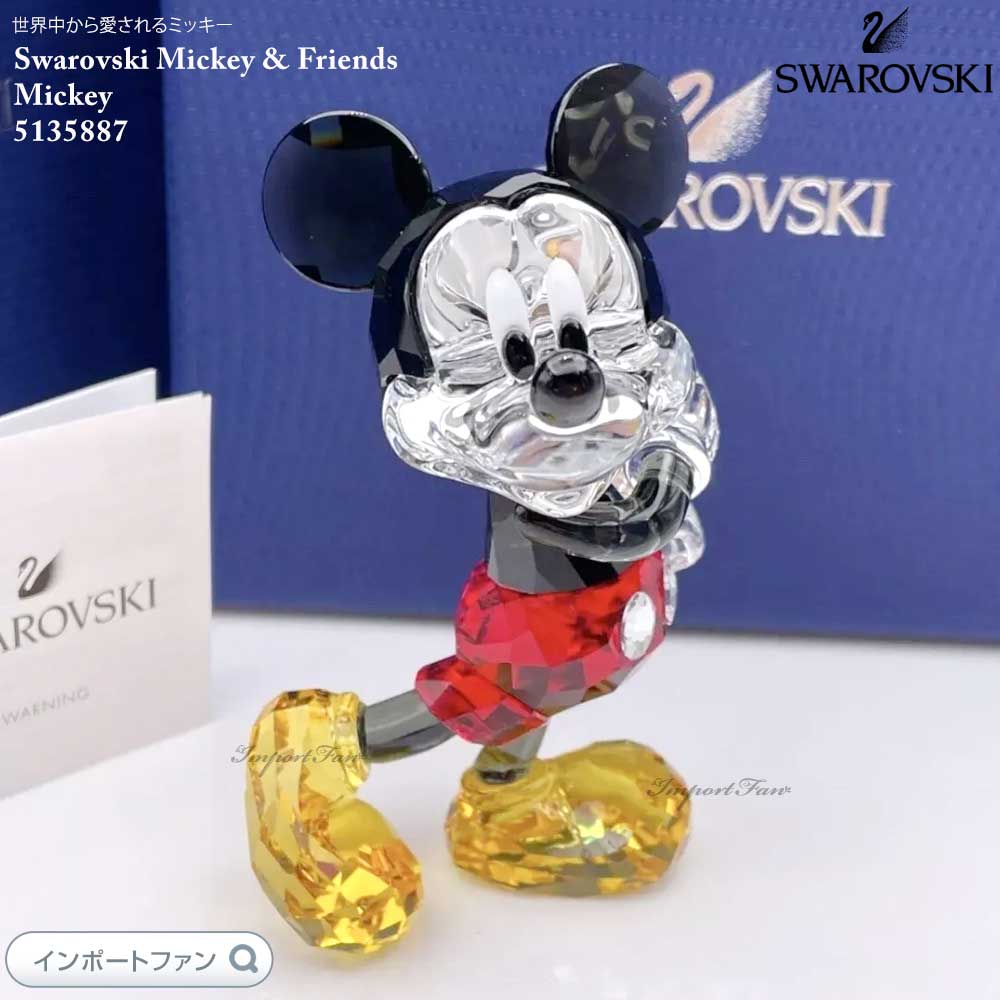楽天市場】スワロフスキー ミッキーマウスの通販 楽天市場】スワロフスキー ミッキーマウスの通販