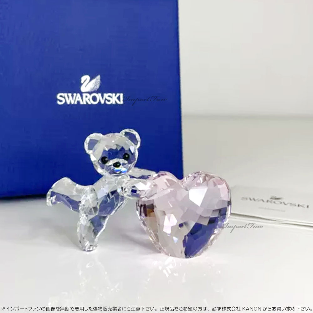 スワロフスキー クリスベア ピンク ハート 5265323 Swarovski 置物 ギフト プレゼント □ [3]