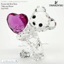 スワロフスキー クリスベア テイクマイハート 5427995 Swarovski 置物 ギフト プレゼント□