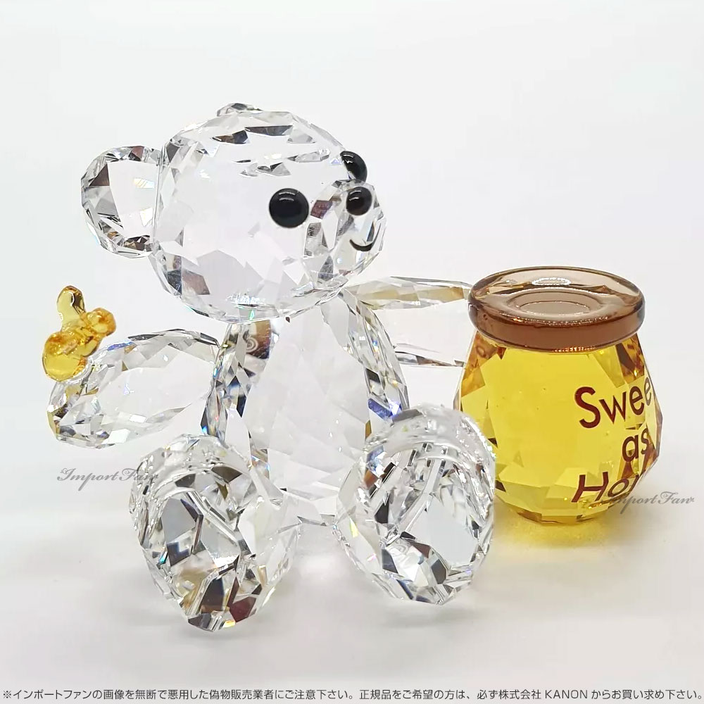 スワロフスキー クリスベア スイート ハニー 蜂蜜のように甘い 思いやり プレゼント 置物 5491970 Swarovski ギフト プレゼント □ [2]