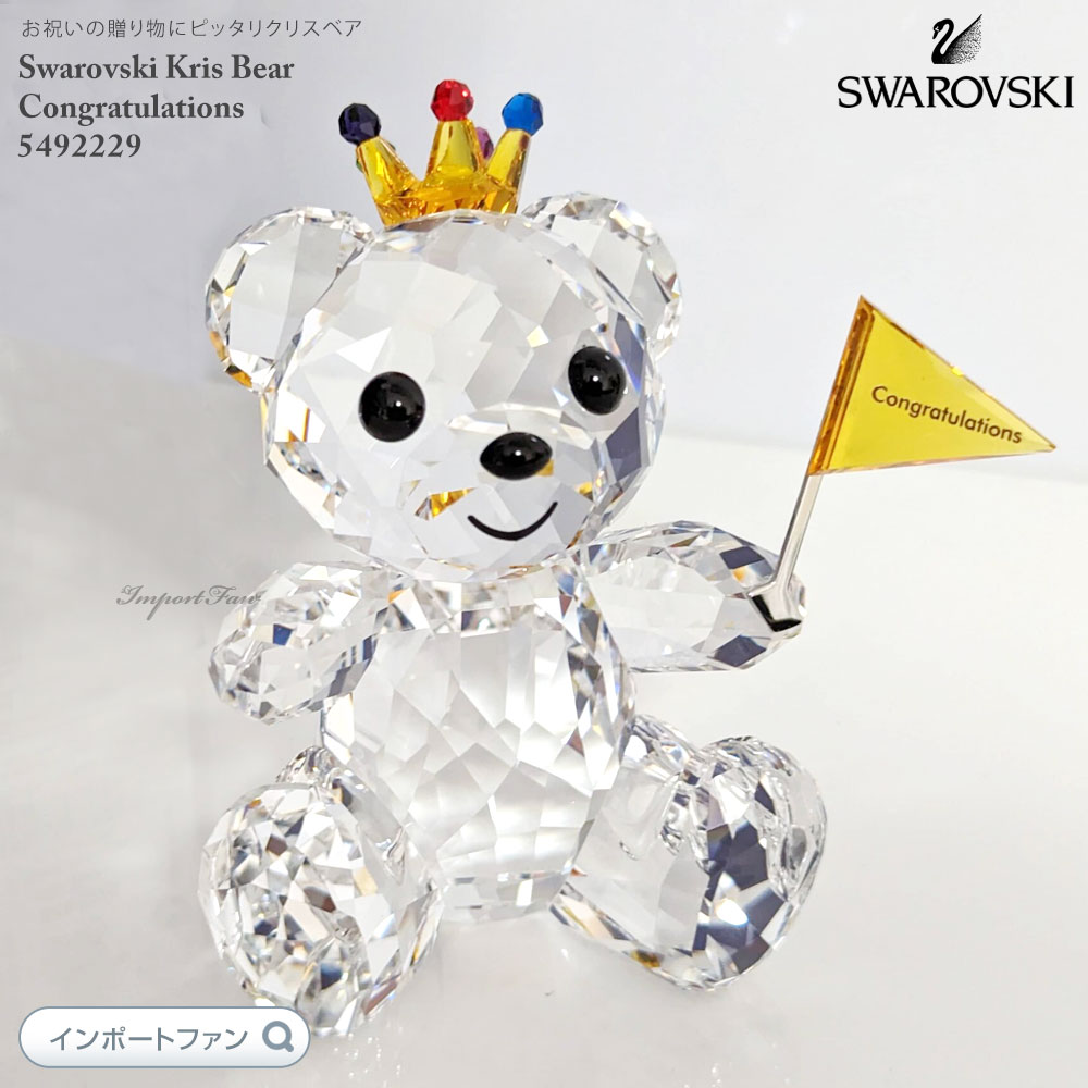 ե ꥹ٥ ǤȤ   ˤ 5492229 Swarovski ʪ ե ץ쥼Ȣ