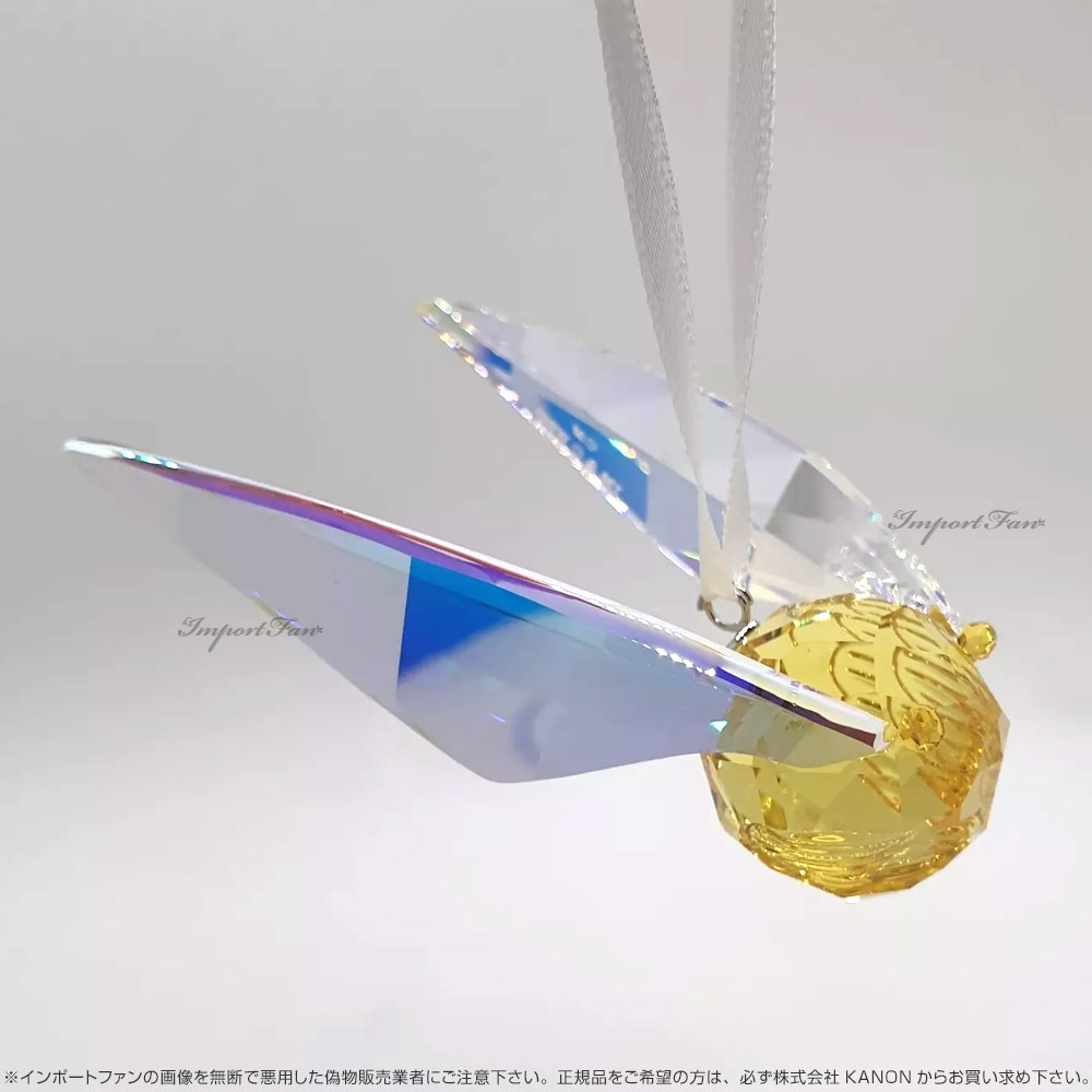 スワロフスキー ハリー・ポッター 金のスニッチ オーナメント 5506801 Swarovski ギフト プレゼント□ [2]
