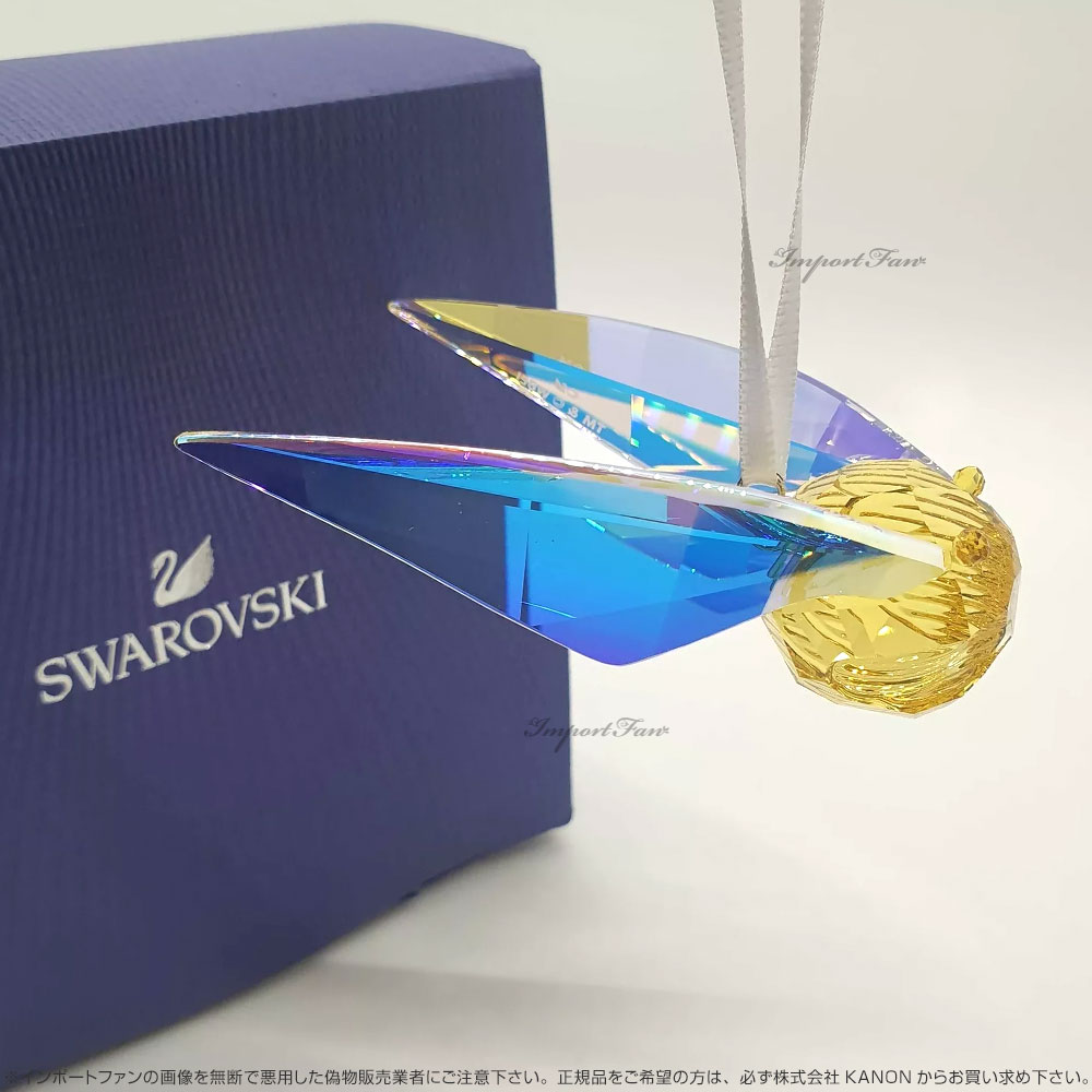 スワロフスキー ハリー・ポッター 金のスニッチ オーナメント 5506801 Swarovski ギフト プレゼント□ [3]