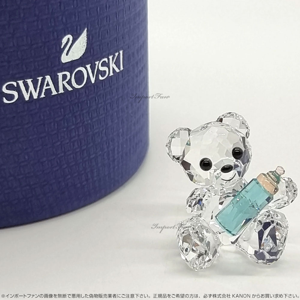 スワロフスキー 私の小さなクリスベア ベビー 赤ちゃん 5557541 Swarovski ギフト プレゼント 【ポイント最大47倍!楽天スーパー セール】 [3]