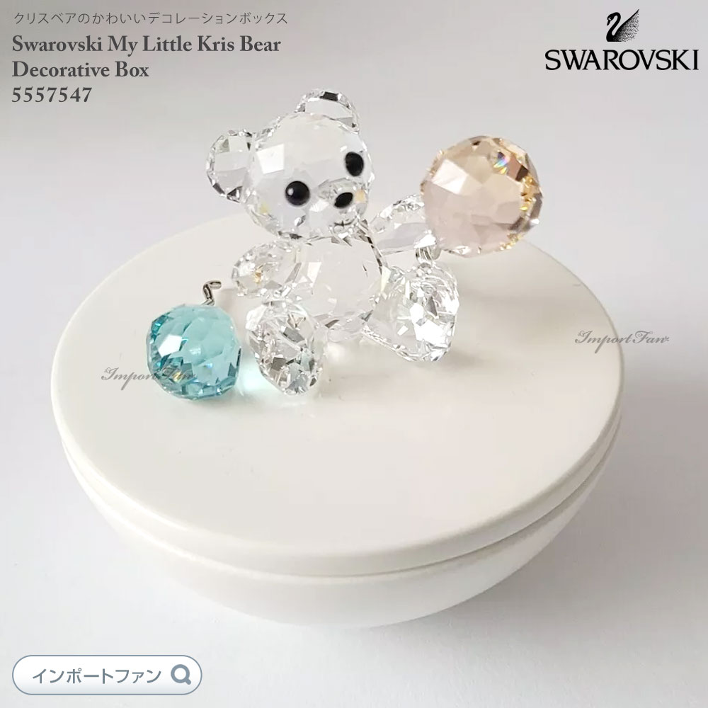 ե ξʥꥹ٥ ǥ졼ܥå 5557547 Swarovski ե ץ쥼Ȣ