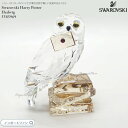 スワロフスキー ハリー・ポッター ヘドウィグ 鳥 フクロウ 置物 5585969 Swarovski ギフト プレゼント【ポイント最大47倍!お買い物マラソン セール】