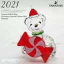 スワロフスキー クリス ベア クリスマス 2021年度限定生産品 置物 5597045 Swarovski ギフト プレゼント □(3)