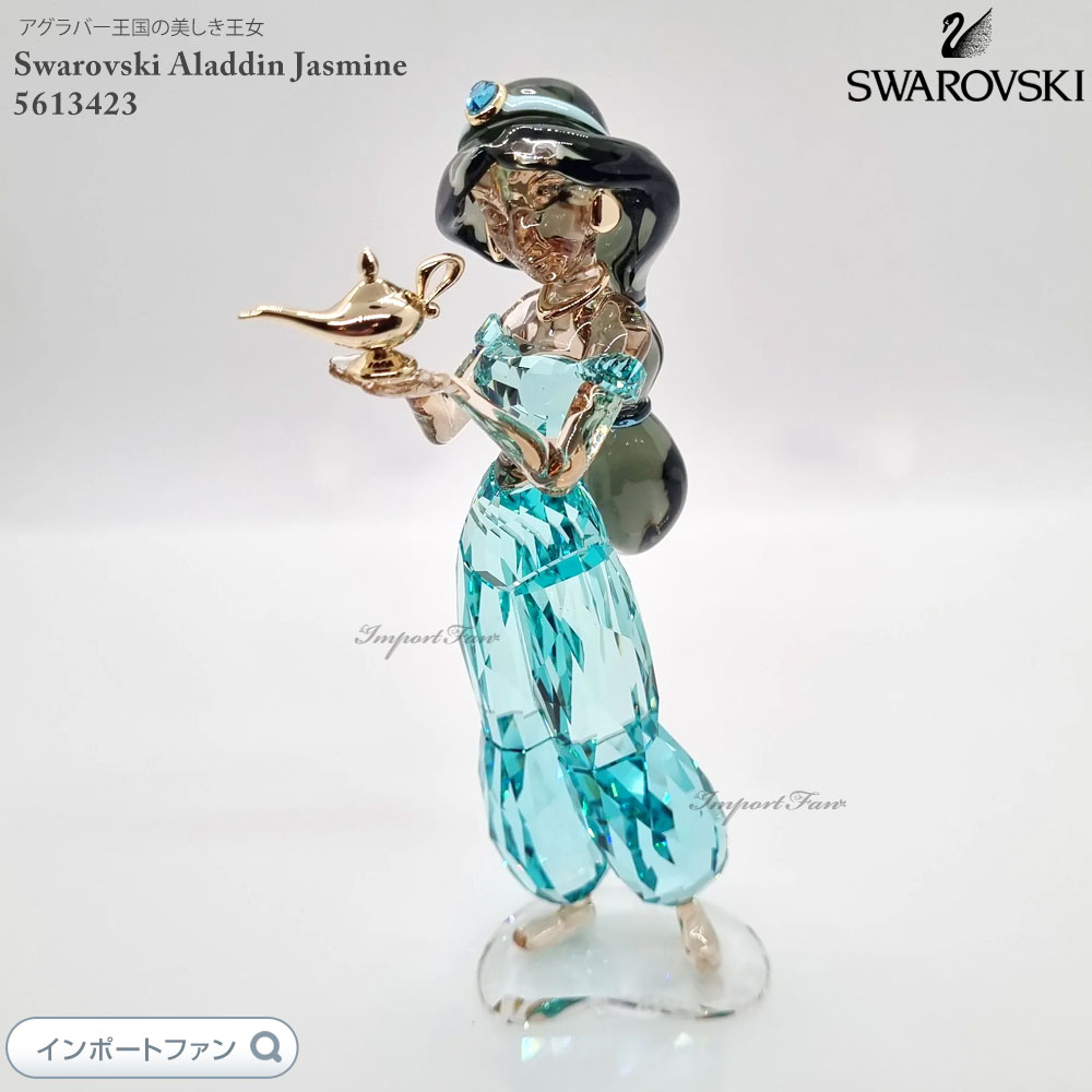 ե 2022ǯٸ 㥹ߥ󲦽 饸ˡΥ ʪ ǥˡ 5613423 Swarovski ե ...