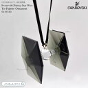 スワロフスキー スターウォーズ タイ・ファイター オーナメント ディズニー 5617363 Swarovski 置物 ギフト プレゼント【ポイント最大47倍!楽天スーパー セール】