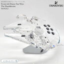 スワロフスキー スターウォーズ ミレニアム・ファルコン 置物 ディズニー 5619212 Swarovski【ポイント最大47倍!お買い物マラソン セール】