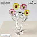 スワロフスキー クリスベア 春の気持ち オンライン販売限定商品 5619235 Swarovski 置物 ギフト プレゼント【ポイント最大47倍!お買い物マラソ...
