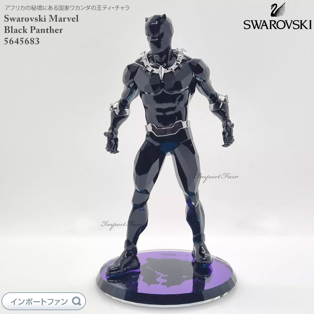 ե ޡ٥ ֥åѥ󥵡 5645683 Swarovski Marvel Black panther ե ץ쥼...