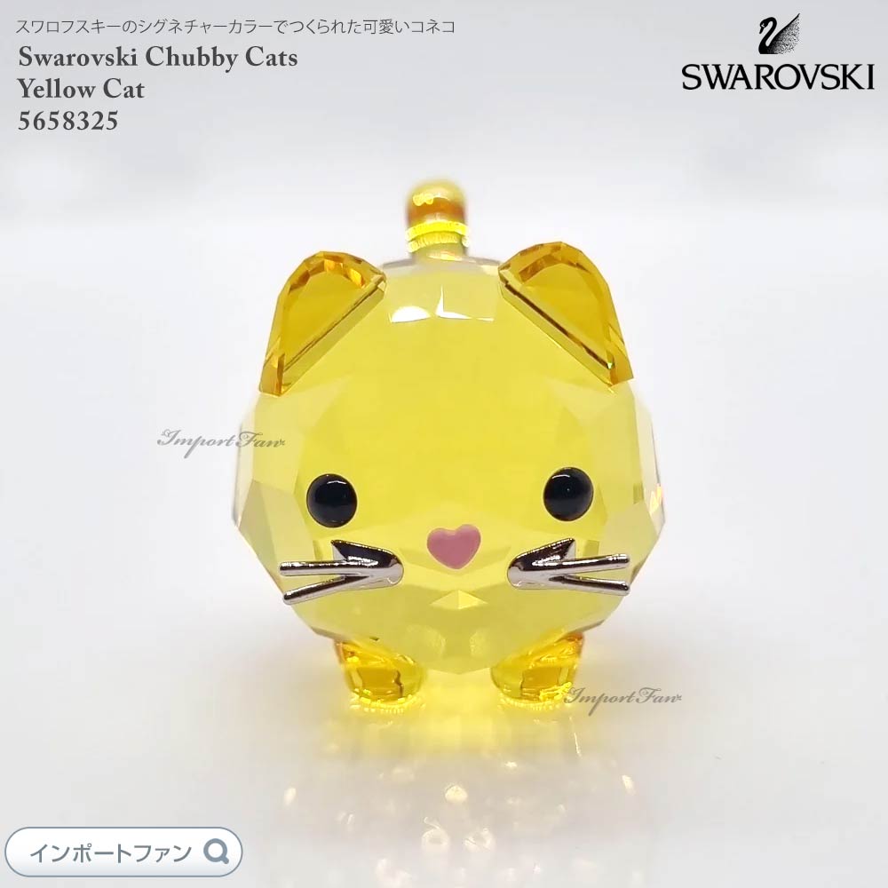 ե ӡå  ǭ ưʪ ʪ 5658325 Swarovski