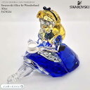 スワロフスキー アリス・イン・ワンダーランド ふしぎの国のアリス アリス ディズニー 置物 5670324 Swarovski【ポイント最大47倍!お買い物マラソン セール】