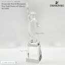 スワロフスキー トラベルメモリーズ ニューヨーク 自由の女神 5672403 Swarovski【ポイント最大47倍!お買い物マラソン セール】