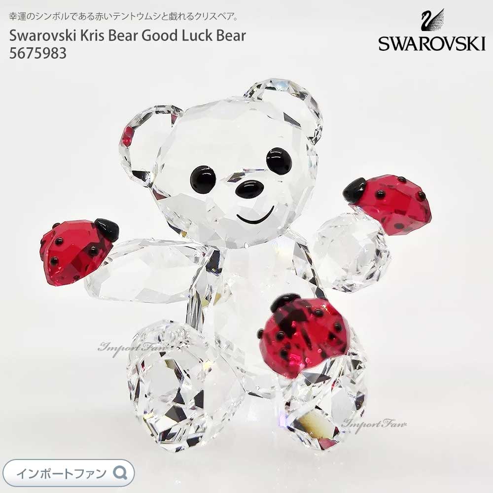 ե ꥹ٥ ʥ ʪ 5675983 SwarovskiڥݥȺ47ܡ㤤ʪޥ饽 