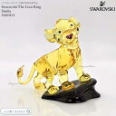 スワロフスキー シンバ ライオンキング ディズニー 置物 5681811 Swarovski【ポイント最大47倍!お買い物マラソン セール】