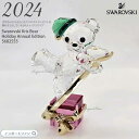 スワロフスキー クリスベア クリスマス・ホリデー 2024年度限定生産品 クリスマス 置物 5682555 Swarovski【ポイント最大47倍!お買い物マラソン セール】