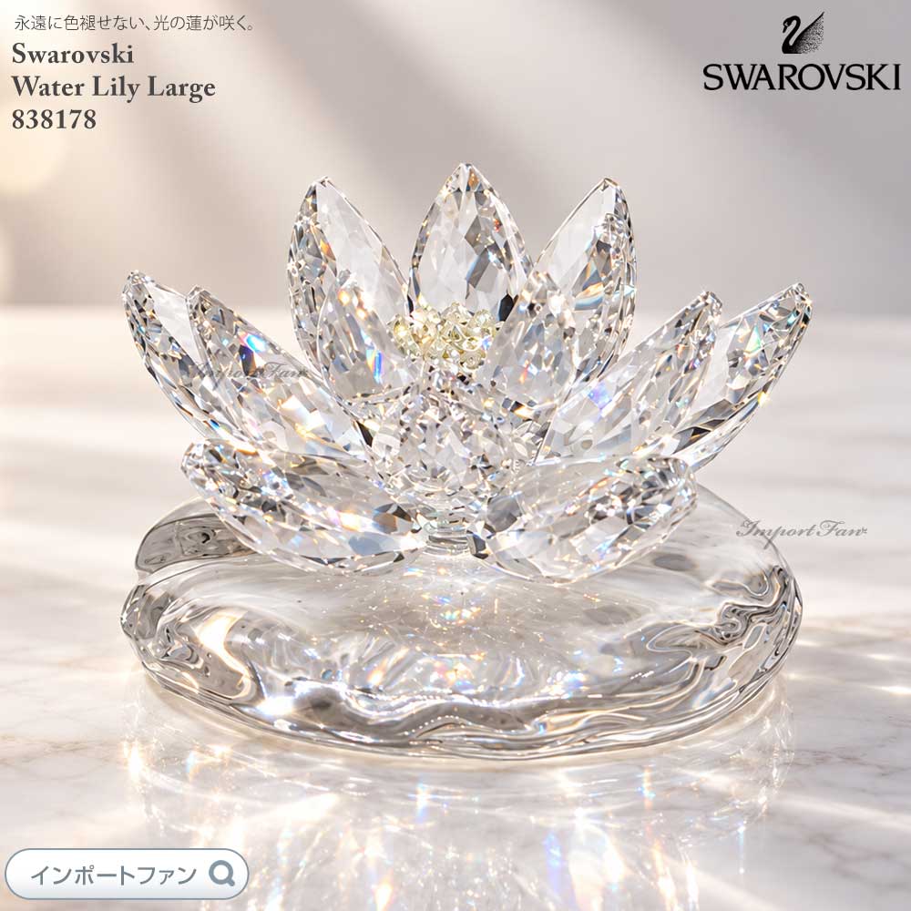 【新品】SWAROVSKIスワロフスキーキャンドルホルダー2個セット箱付きレッド 楽天市場】swarovski スワロフスキー キャンドルホルダー スイレンの通販