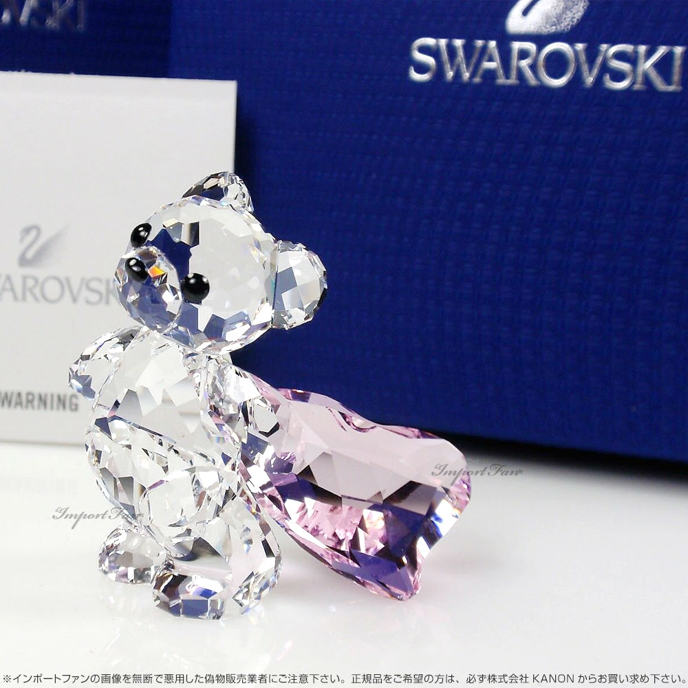 スワロフスキー クリスベア ウィズユー ハート 905386 Swarovski 置物 ギフト プレゼント□ [2]