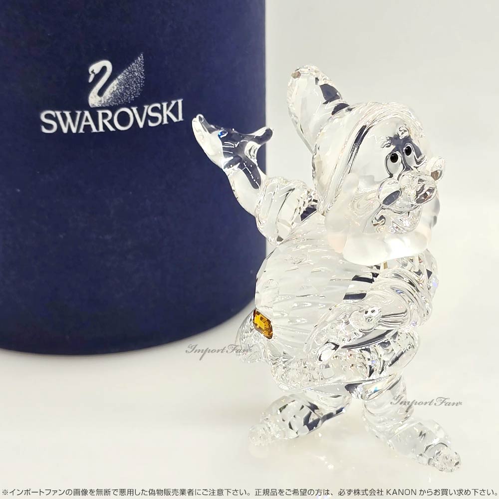 スワロフスキー 先生 ドック ディズニー 白雪姫と七人のこびと 997278 Swarovski 置物 ギフト プレゼント□ [2]