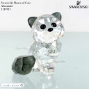 スワロフスキー ラブロッツ ハウスオブキャット アレクサンダー ネコ 猫 1119917 Swarovski 置物 ギフト プレゼント 【ポイント最大47倍!楽...