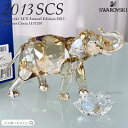 スワロフスキー SCS会員2013年度限定作品 ゾウ 象 エレファント Cinta 置物 1137207 Swarovski オブジェ ギフト プレゼント【ポイ...