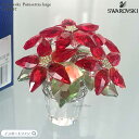 スワロフスキー ポインセチア ラージサイズ 置物 1139997 Swarovski ギフト プレゼント【ポイント最大47倍!楽天スーパー セール】