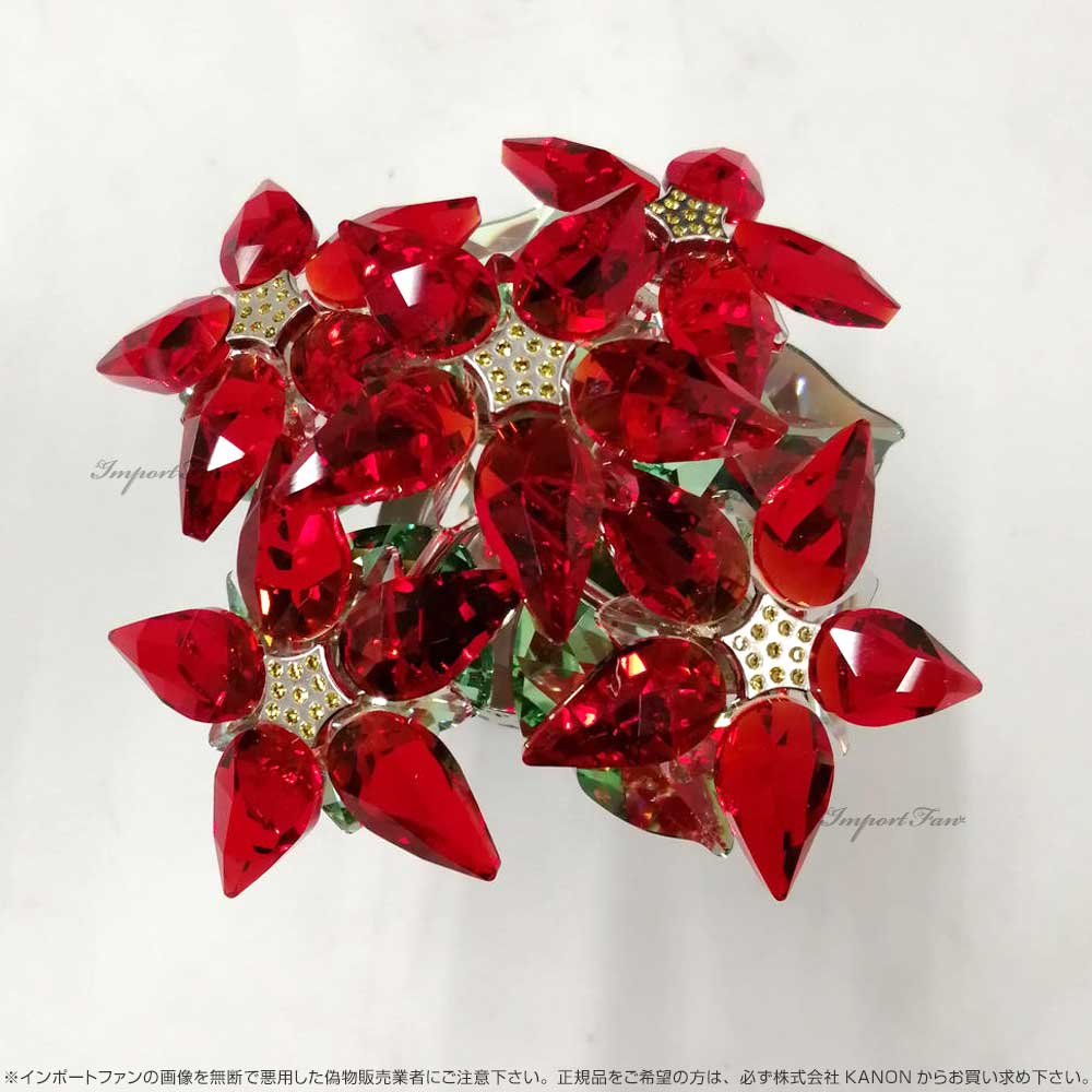スワロフスキー ポインセチア ラージサイズ 置物 1139997 Swarovski ギフト プレゼント □ 2