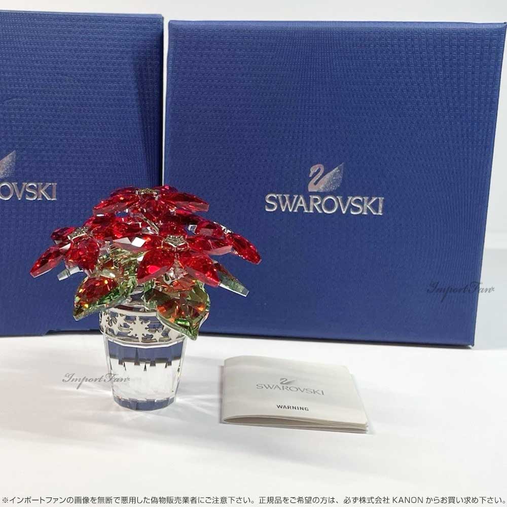 スワロフスキー ポインセチア ラージサイズ 置物 1139997 Swarovski ギフト プレゼント □ 3