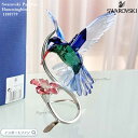 スワロフスキー ハチドリ ハミングバード 鳥 1188779 Swarovski 置物 ギフト プレゼント□