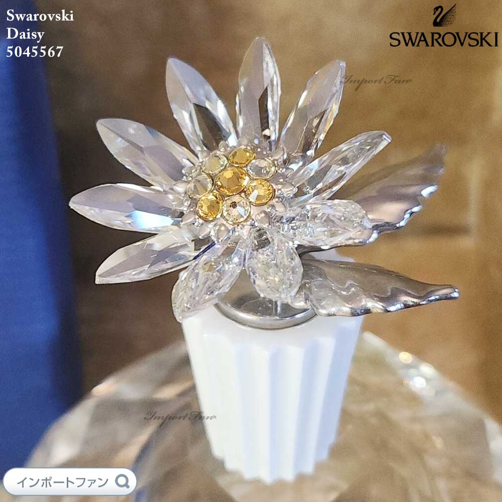 楽天市場】スワロフスキー デイジー（インテリア小物・置物