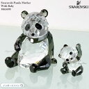 スワロフスキー パンダの親子 5063690 Swarovski 置物 ギフト プレゼント 【ポイント最大47倍!楽天スーパー セール】