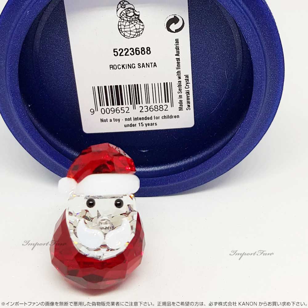 スワロフスキー ロッキングサンタ 5223688 Swarovski 置物 ギフト プレゼント□ [3]