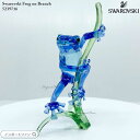 スワロフスキー カエルと枝 蛙 5239716 Swarovski 置物 ギフト プレゼント 【ポイント最大47倍!楽天スーパー セール】