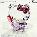 スワロフスキー ハローキティ ロリポップ キャンディ 5269295 Swarovski 置物 ギフト プレゼント 【ポイント最大47倍!楽天スーパー セール】
