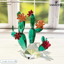 スワロフスキー フラワーズ サボテン デザートピンク カクタス 花 5426805 Swarovski 置物 ギフト プレゼント 【ポイント最大47倍!楽天スー...