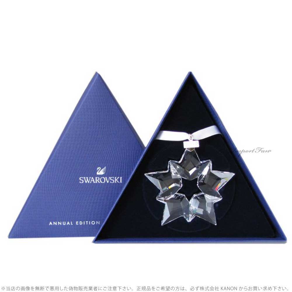 スワロフスキー 2019年度限定作品 スノーフレーク オーナメント 雪の結晶 5427990 Swarovski ギフト プレゼント □ [3]