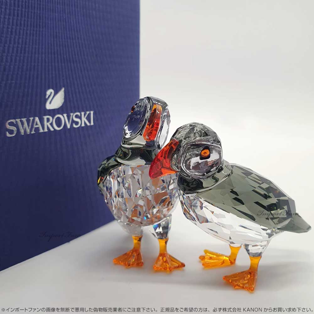スワロフスキー ニシツノメドリ 鳥 2羽セット カップル Swarovski 置物 ギフト プレゼント 【ポイント最大49.5倍!お買い物マラソン セール】 [3]