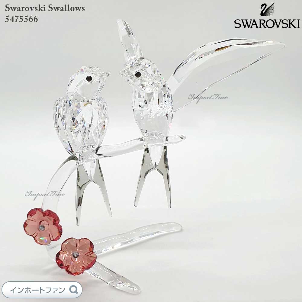 スワロフスキー ツバメ 鳥 Swarovski 置物 ギフト プレゼント 【ポイント最大47倍!ブラックフライデー セール】