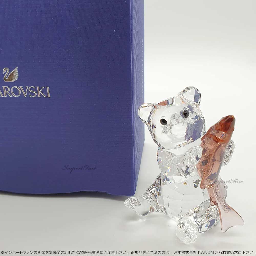 スワロフスキー クマと魚 熊 5536772 5698504 Swarovski 置物 ギフト プレゼント 【ポイント最大49倍!お買い物マラソン セール】 [2]