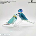 スワロフスキー ジャングル ビート 鳥 インコのカップル ファイフ&ファイアー 5577124 Swarovski ギフト プレゼント【ポイント最大47倍!楽天...