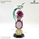 スワロフスキー イディリア シュガーバードとドラゴンフルーツのトーテム 鳥 置物 5677289 Swarovski □