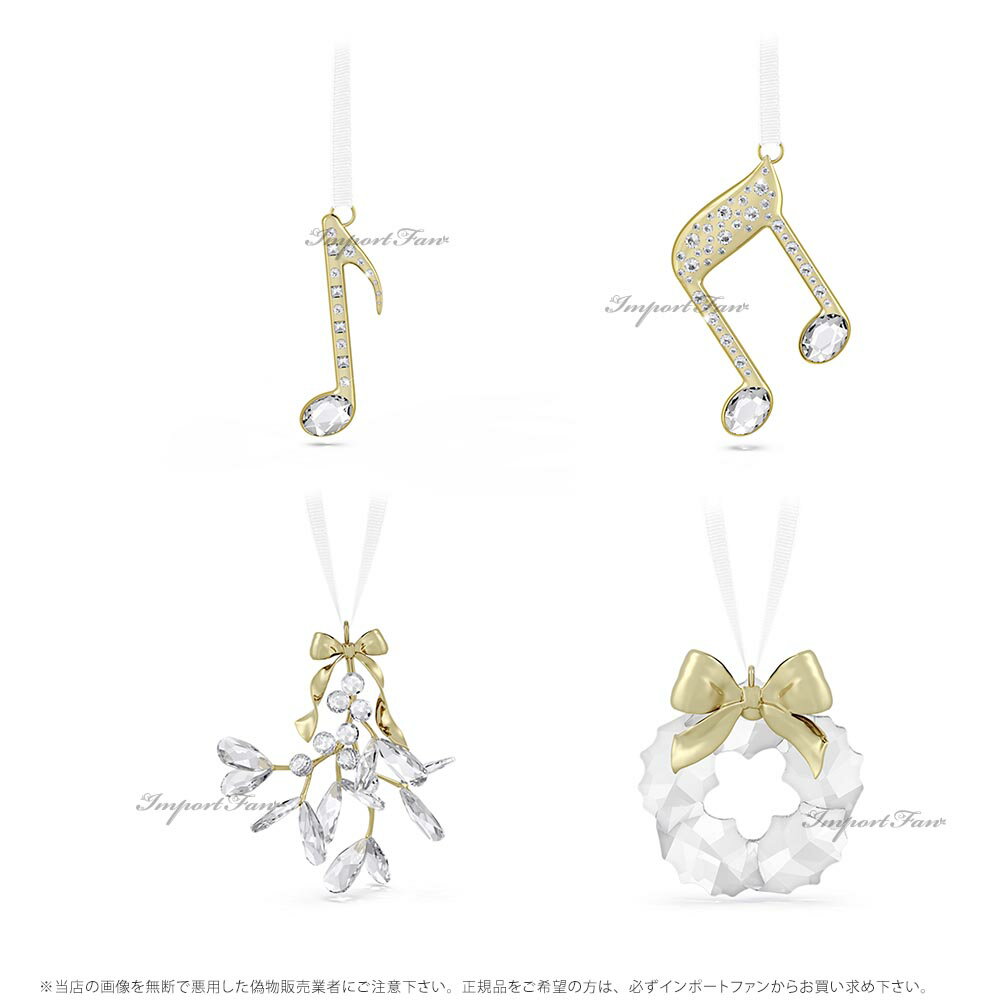 スワロフスキー ホリデー マジック ヤドリギオーナメント クリスマス 5701372 【ポイント最大47倍!お買い物マラソン セール】 [2]
